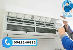 شركة تنظيف مكيفات بالهفوف