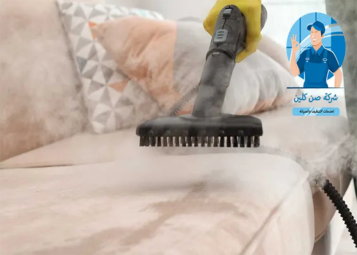 شركة غسيل كنب بالدمام